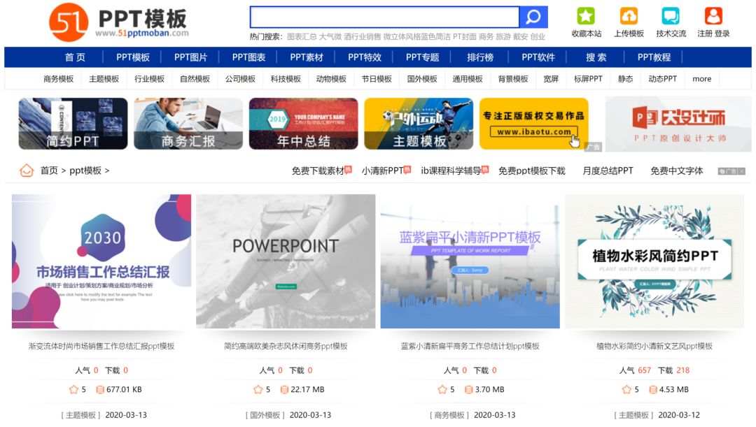 ppt瀹濊棌妯℃澘,浜斾釜瓒呭疄鐢╬pt妯℃澘缃戠珯