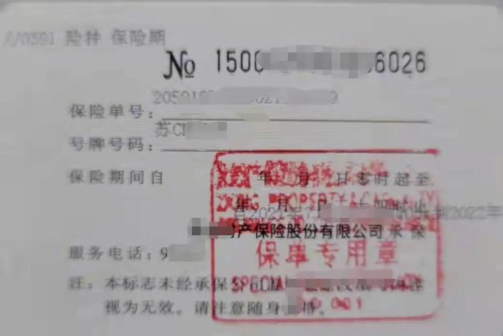 摩托车买保险怎么买才划算,125踏板摩托车交强险续保多少钱