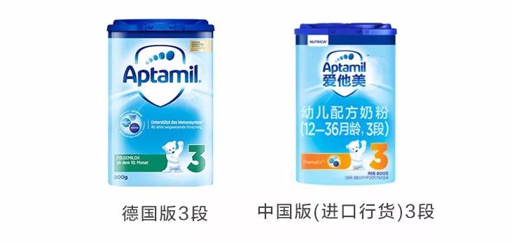 德国爱他美aptamil婴幼儿配方奶粉,爱他美有几个版本哪个最好