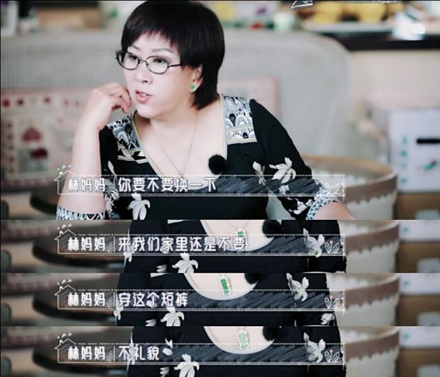 秦昊姜潮林志颖视频,林志颖和陈若仪的结局