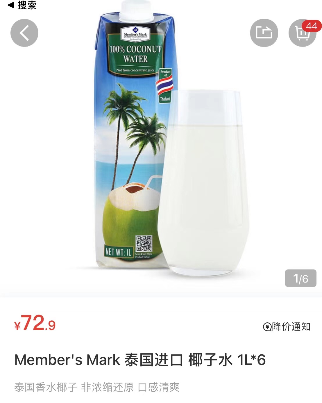 山姆会员店必买攻略干货,山姆会员卡必买的东西