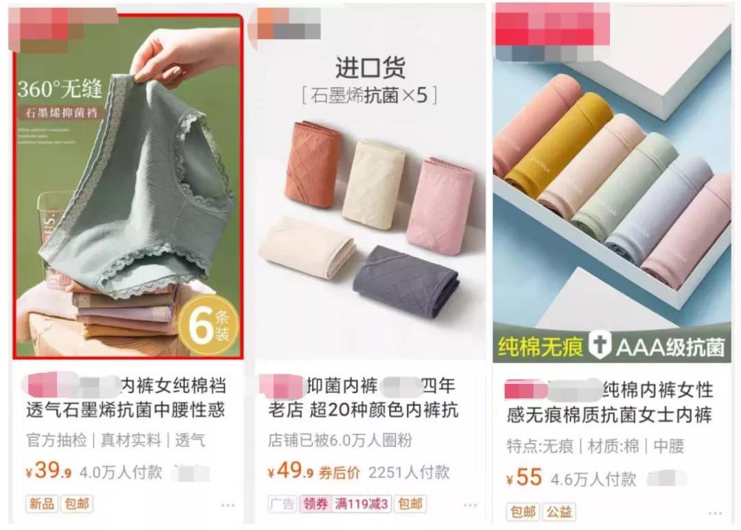 ab抗菌裤真的有用吗,抗菌裤真有效果吗