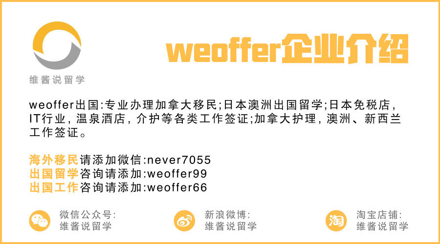 日本留学最全信息,留学日本生活条件