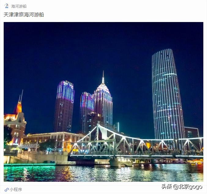 抓住夏天的尾巴放肆玩乐，一起打卡隔壁城市这条网红游船