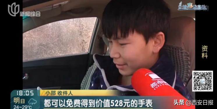上海七旬老人货到付款竟收到一盒避孕套老伴和他吵翻了关注！这样的快递别收