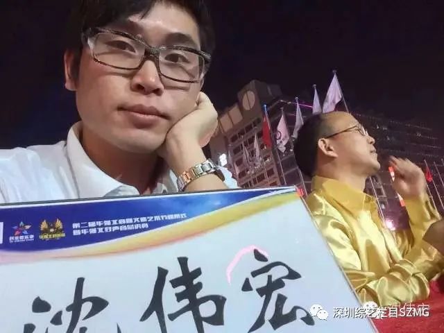 深圳音乐一角｜90后沈伟宏的艺术之旅