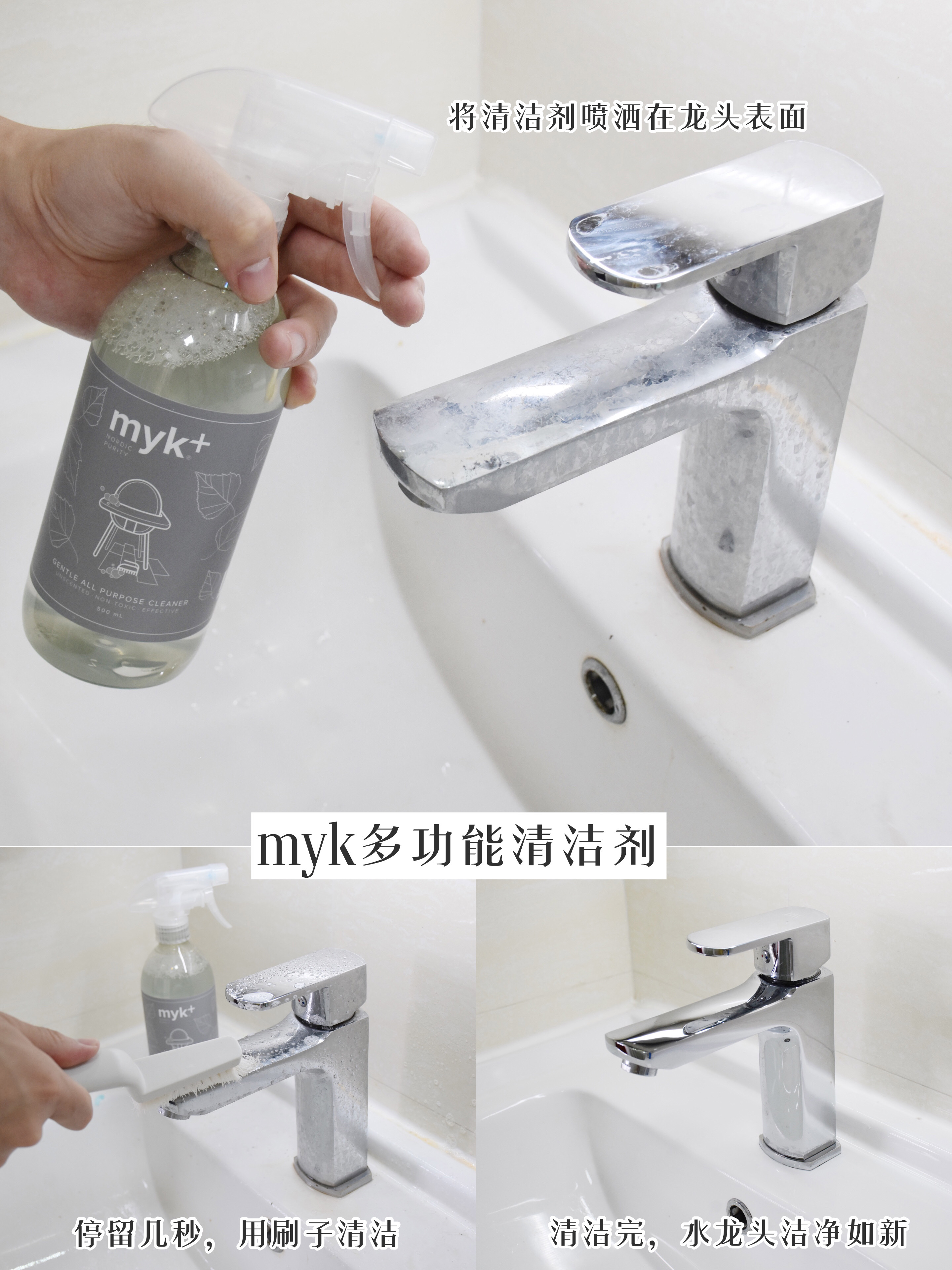 清洁神器家居清洁好物有哪些,家居清洁好物菲碧清