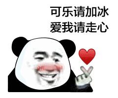 汽水瓶盖砸到眼睛,可乐瓶盖飞出去