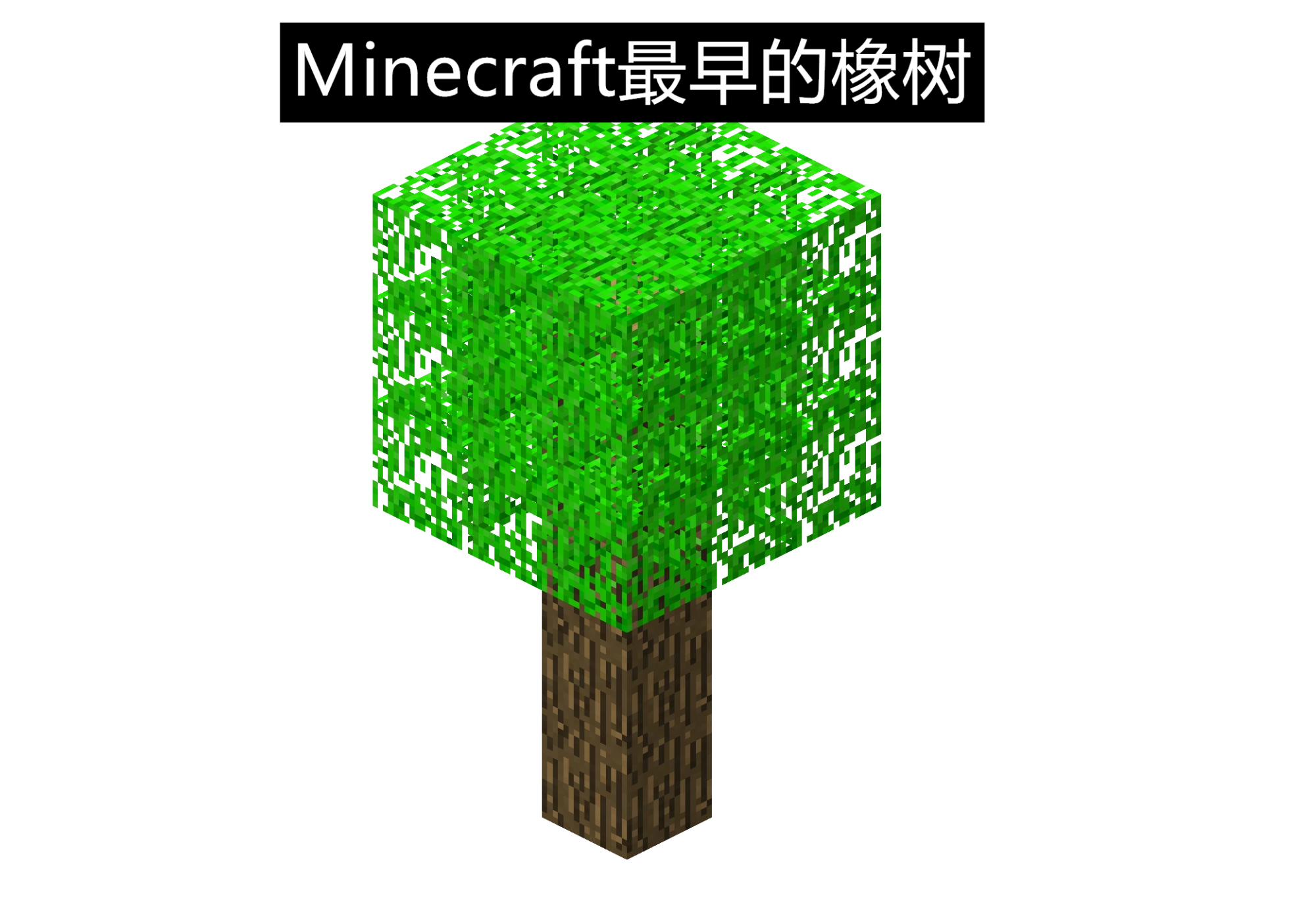 我的世界如何用指令获得木板,我的世界为什么木板分不开