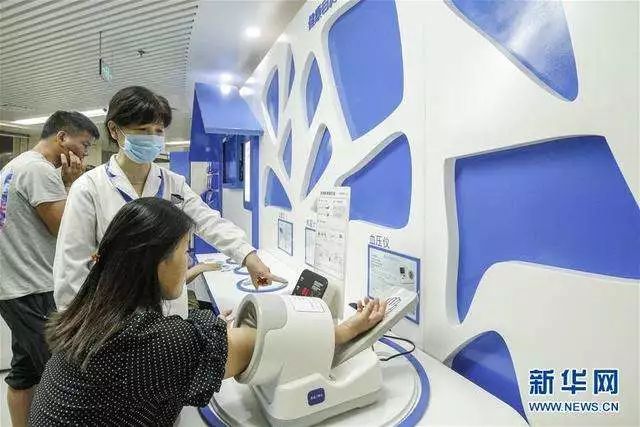 官方清单发布！新区人去医院这些项目全部免费！不知道就亏大了