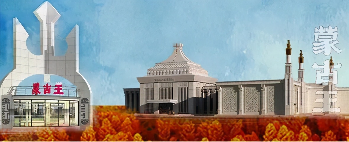 蒙古王白酒草原献礼,蒙古王颁奖现场