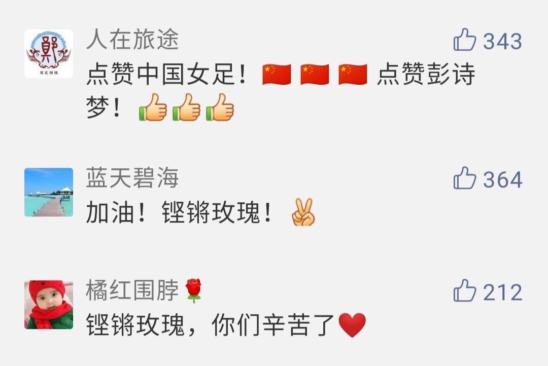 男足国家队工资和女足国家队工资,女足和男足待遇为什么不一样