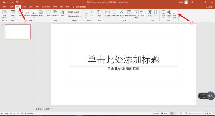 有免费的录屏软件不用花钱,用什么录屏软件又免费又好