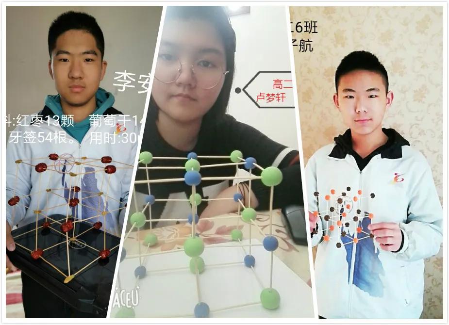 鍒濅腑鍖栧鍒嗗瓙妯″瀷鍒朵綔澶ц禌,楂樹簩鍖栧鏅朵綋妯″瀷鍒朵綔