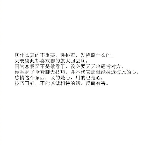 520写给女朋友的暖心情话异地恋,异地恋撩人的话语对男人说