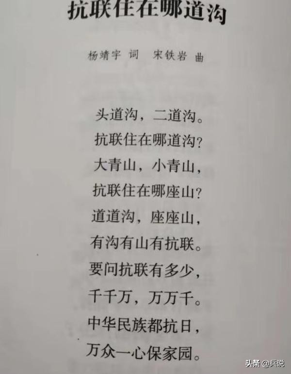 妻抱两岁女，问郎何时归，抗联铁主任：不赶走日本人，不回
