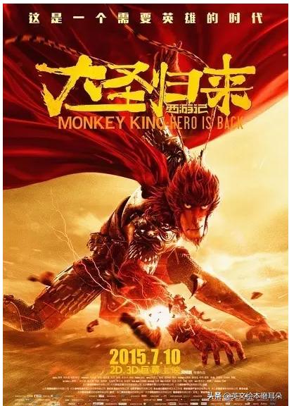 国产动画推荐大片9.0以上评分,20部童年经典国产动画