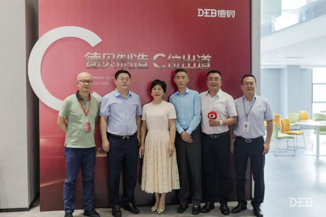 再启新篇章，德贝总部基地落成典礼盛大举行