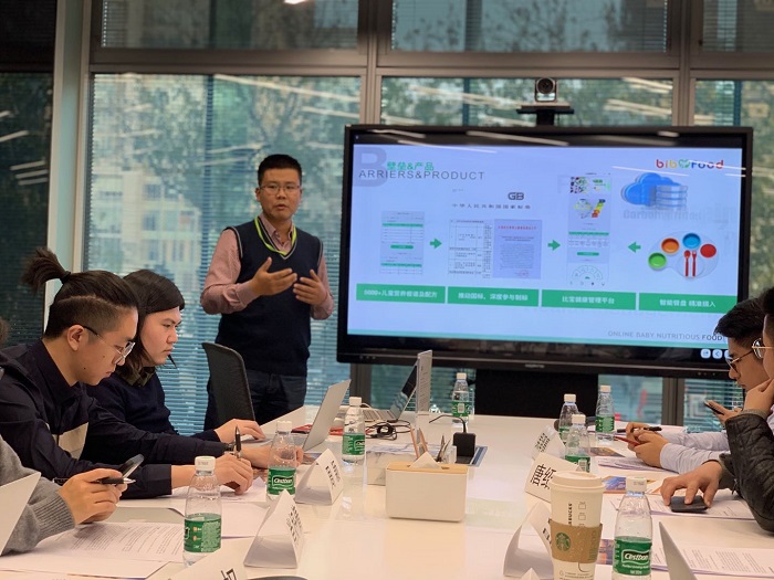 首投中合北京大运河常态化路演——新零售新消费产业投资沟通会