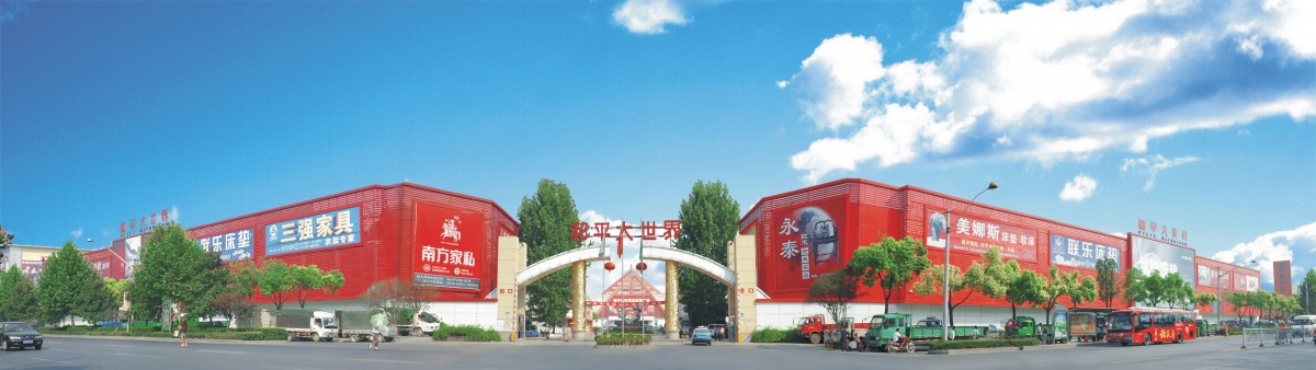 重庆实木家具十大品牌,儿童实木家具十大品牌