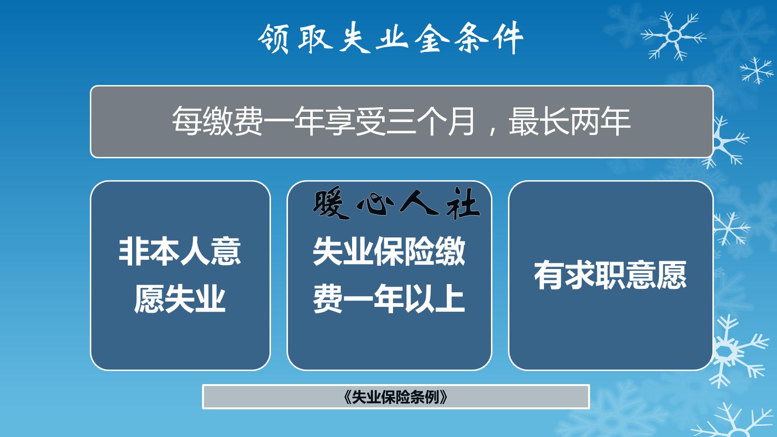 国企单位不缴社保有什么后果,国企职工可以不缴纳社保吗