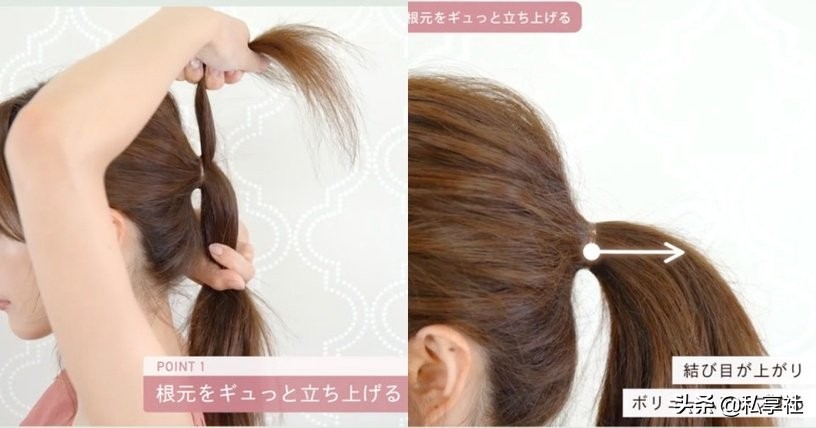 细软发高马尾辫子扎法,怎么绑出慵懒高马尾直发