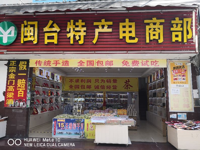 从天津到厦门玩5天的攻略,广州到厦门旅行多少钱