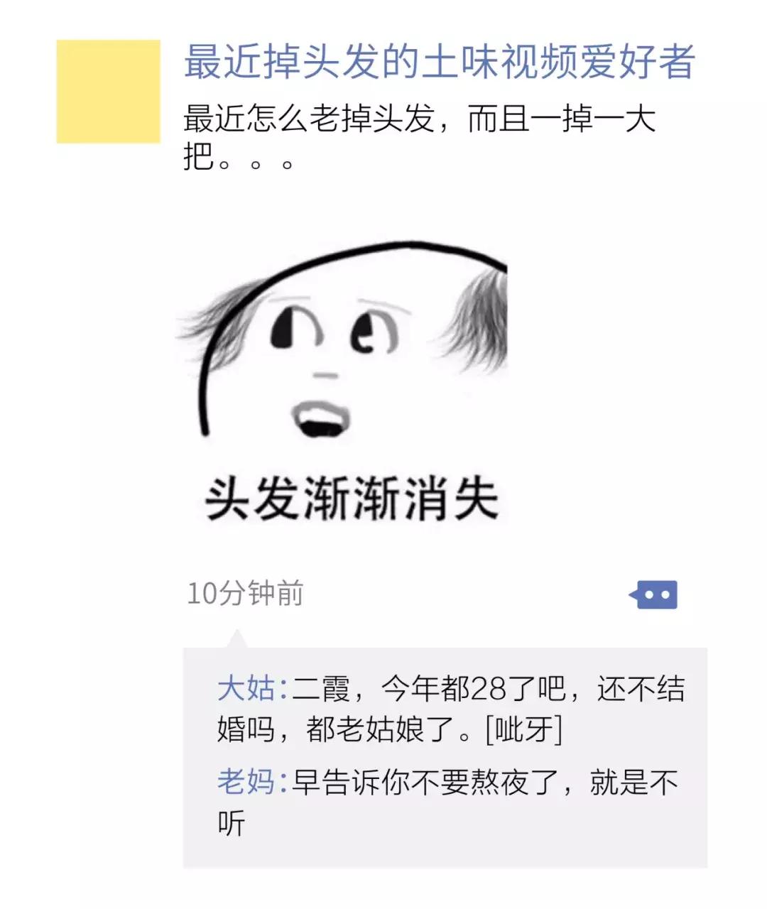 在朋友圈装死在抖音蹦迪,在朋友圈里装死在抖音里蹦迪