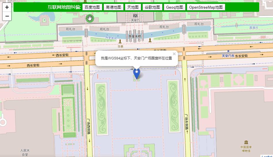 leaflet地图导航,leaflet加载谷歌地图