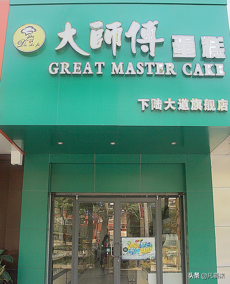 黄石哪家蛋糕好吃实惠,黄石蛋糕排名