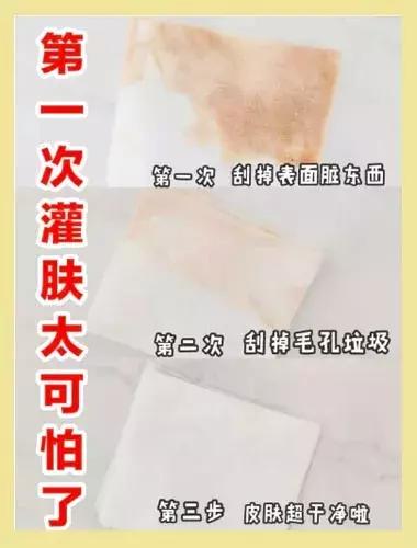 城市套路深，我求求你们不要再信这些了！