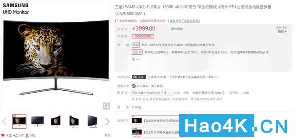 aocu27n3显示器2k与4k测评,aoc电脑显示器cu32p2评测