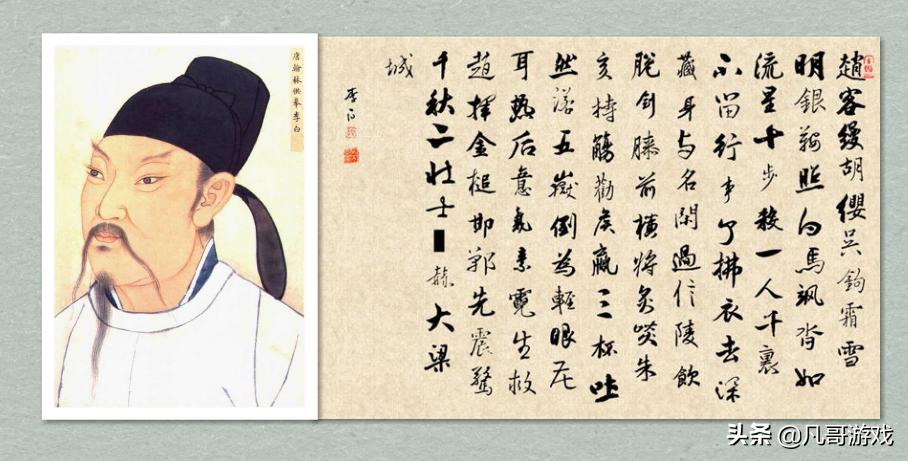 王者荣耀动动你的手指复活英雄,王者荣耀与你一起共赴荣耀活动