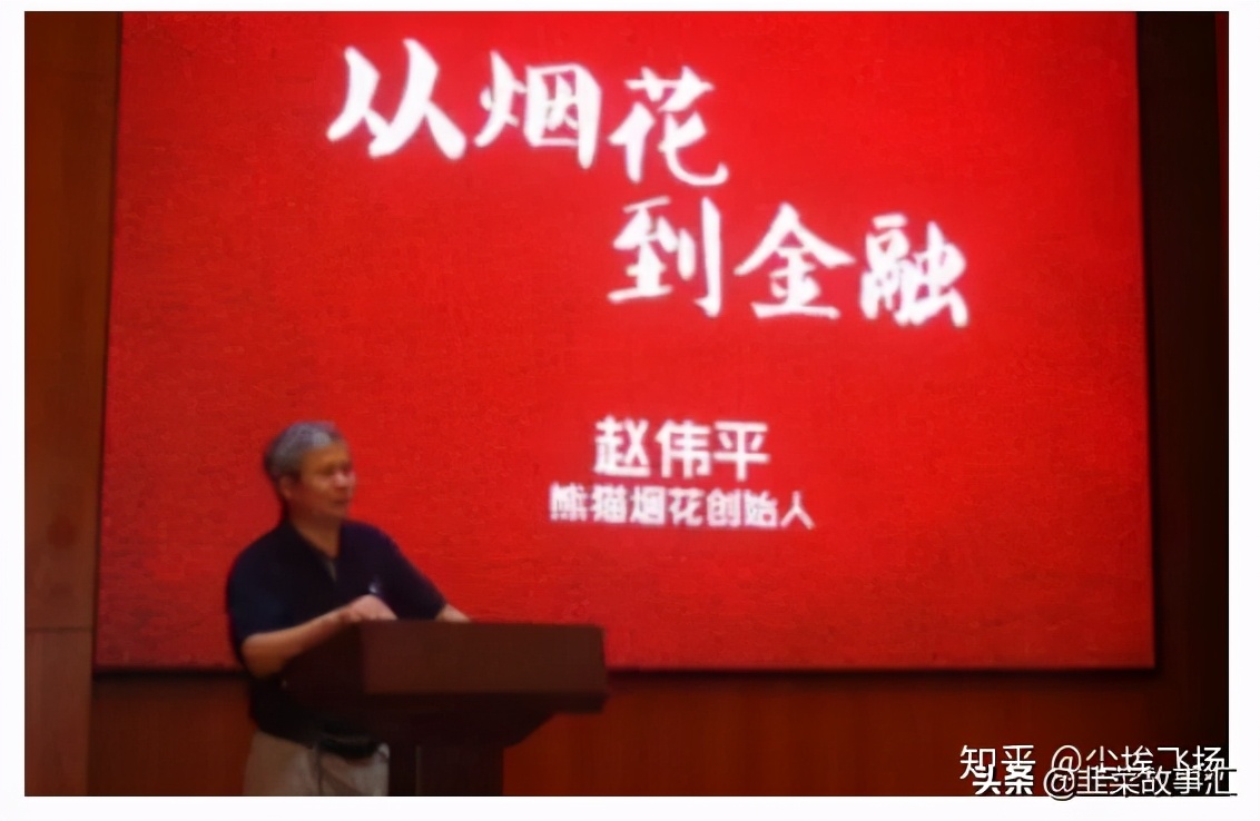 清华北大，出了多少P2P老大