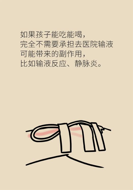 讲解小孩发烧怎么办,孩子发烧你需要知道的17个问题