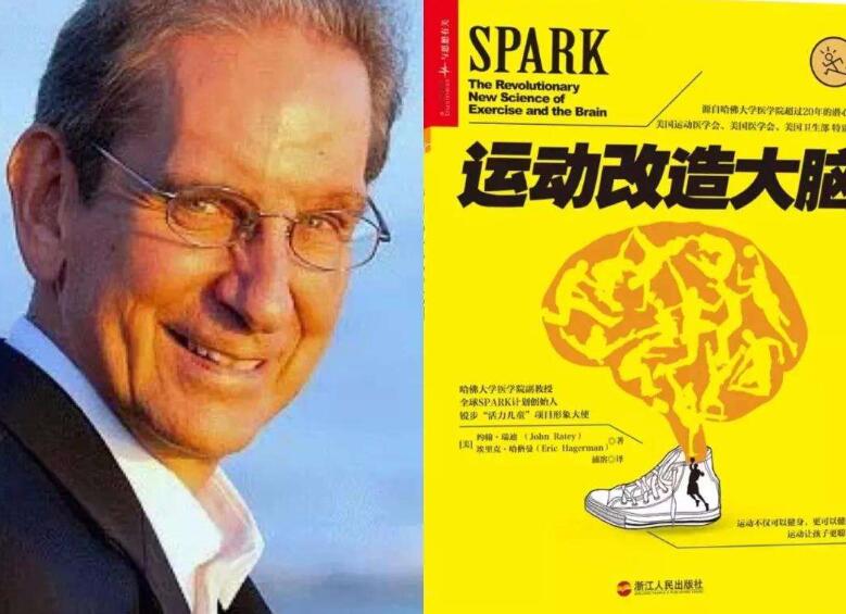 心理学家约翰·瑞迪：孩子宅在家里对大脑没有好处