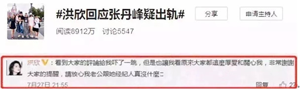 洪欣清空跟张丹峰有关微博？亲儿子态度露端倪