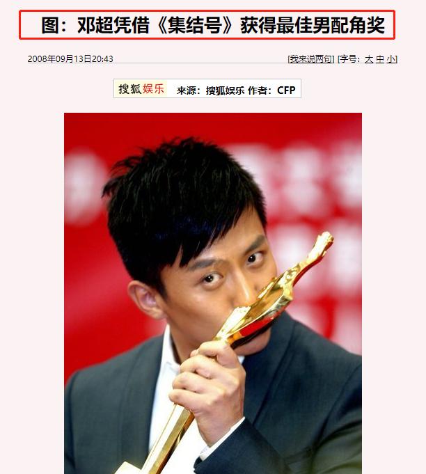 冯小刚与邓超是什么关系,冯小刚为什么不跟邓超合作