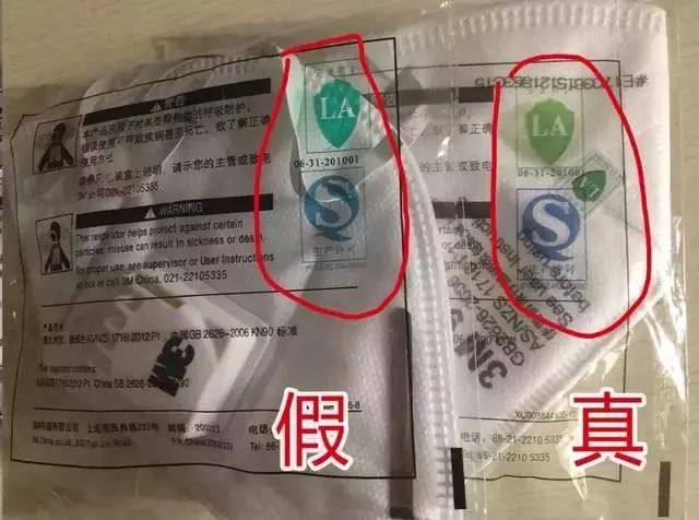 新加坡600人被骗！19万新币的口罩*局骗**被抓！如何辨别真假口罩？