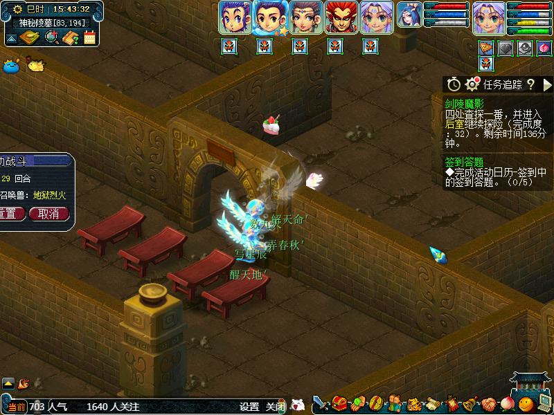 梦幻西游剑灵魔影通关视频,梦幻西游新区剑灵魔影攻略