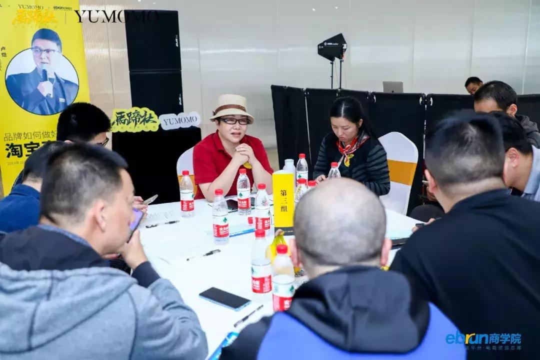 重识淘宝直播，深度解析直播与变现丨马蹄社×于MOMO游学实录