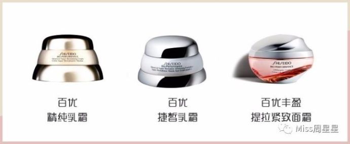 资生堂悦薇水乳时光琉璃套装,资生堂透白精华与红腰子