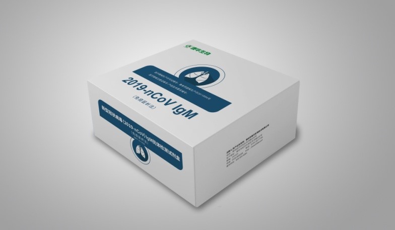 新冠病毒抗体快速检测试剂亮相，量产每日可达50万份！由潍坊康华生物研制成功