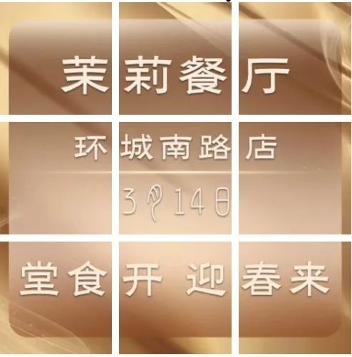 合肥40家餐饮,合肥万象城人气最旺的餐厅