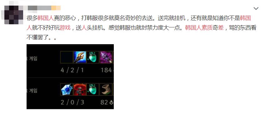 国服玩家素质低下的深层原因,外服玩家嘲讽国服玩家