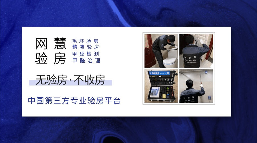 施工石膏线裂纹修补方法图解,精装修石膏线开裂怎么补救