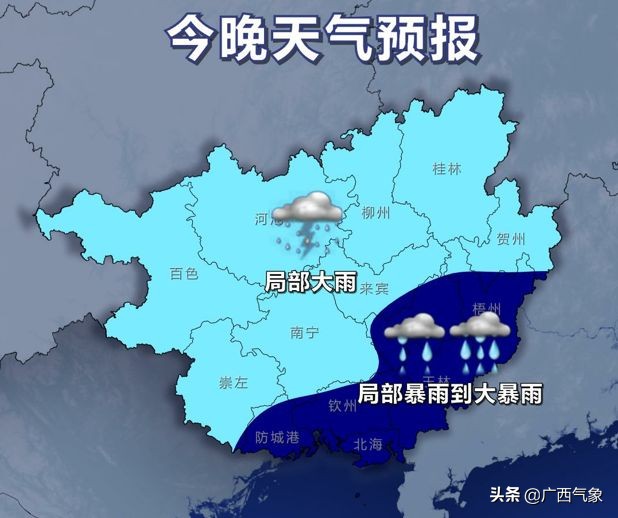 雨倾盆而下靖西天等单日降雨破纪录31日起还有一波龙舟水！