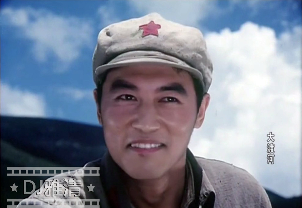 21位50年代电影艺人今昔对比,大渡河电影是哪一年拍的