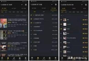 用这几个抖音短视频的工具，你就是下一个网红