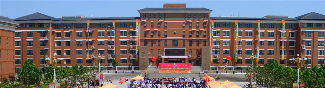 开封技师学院在全国排名,河南省开封化工技师学院